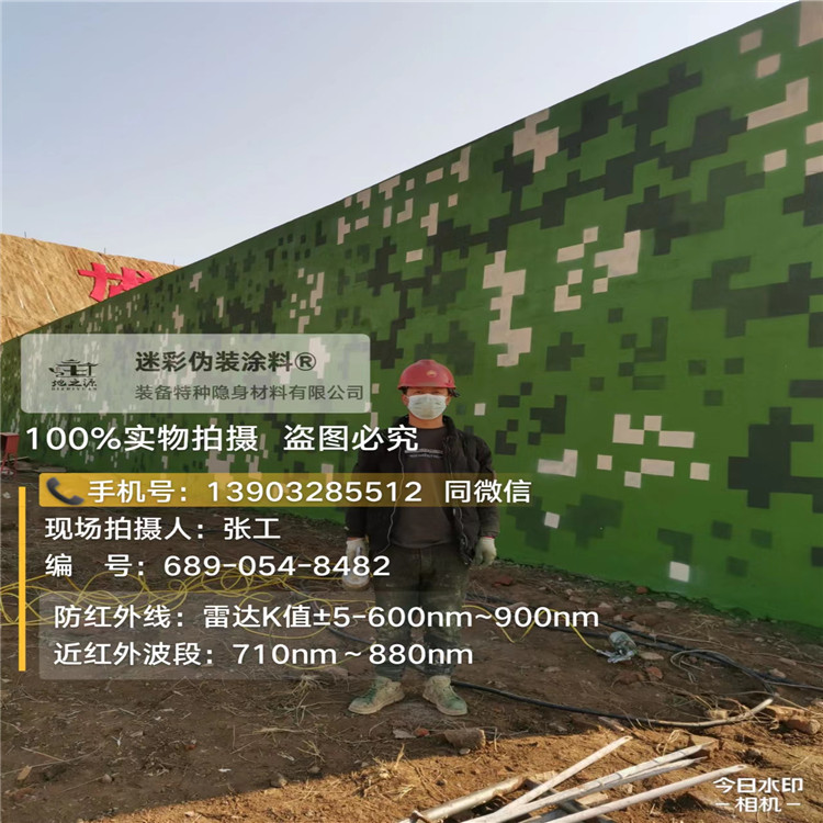 海东外墙迷彩漆施工注意事项（通用 + 数码专属）